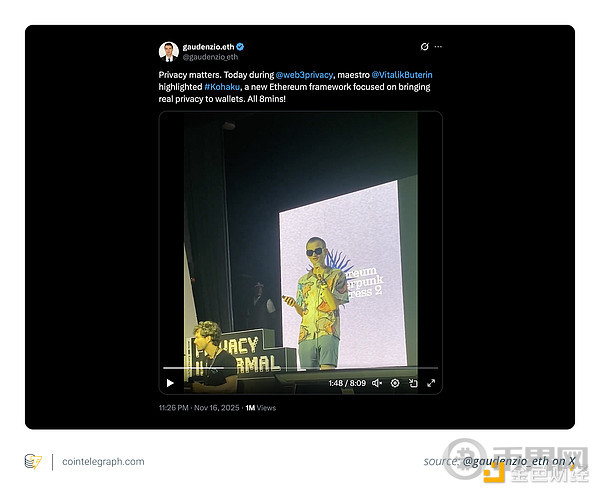 以太坊隐私革命？以太坊开发者峰会揭示了哪些信息